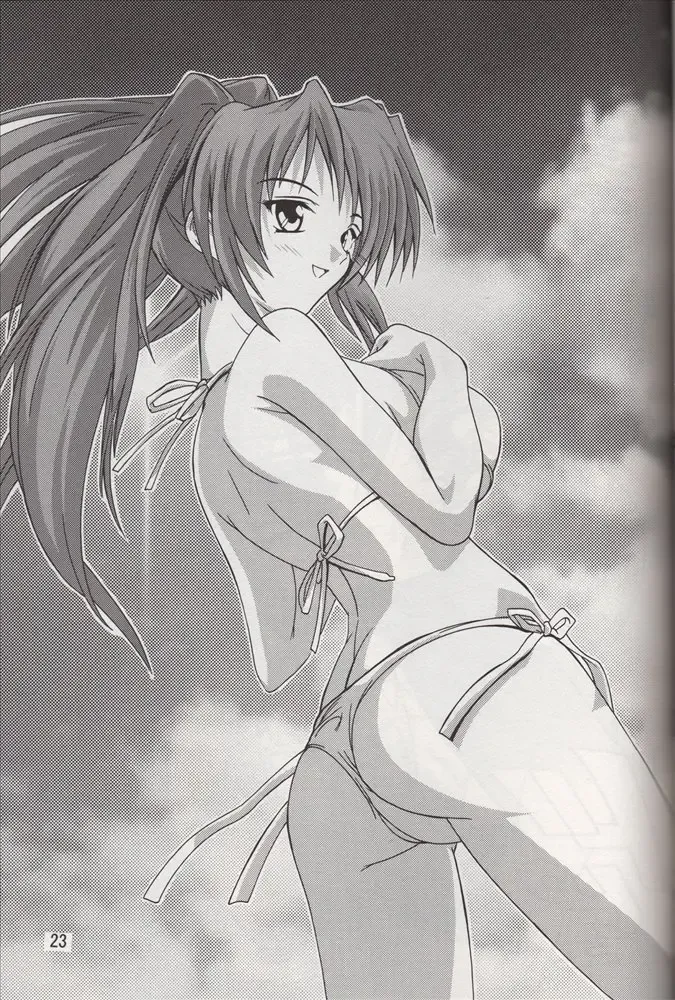 [Natsuka Q-ya] Tama-nee to Yukata!! Fhentai - Page 22