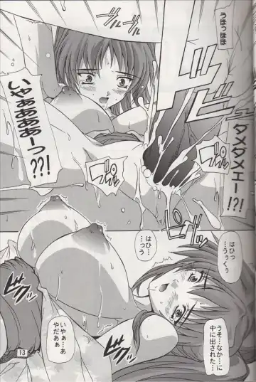 [Natsuka Q-ya] Tama-nee to Yukata!! Fhentai - Page 12