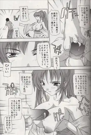 [Natsuka Q-ya] Tama-nee to Yukata!! Fhentai - Page 14