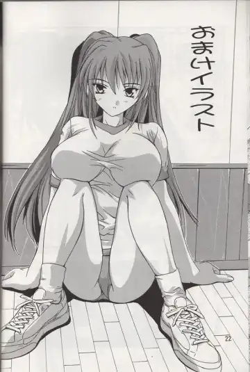 [Natsuka Q-ya] Tama-nee to Yukata!! Fhentai - Page 21