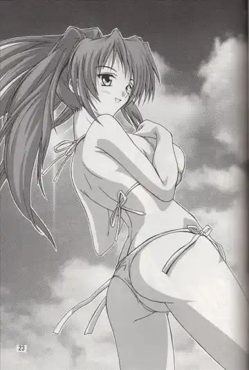 [Natsuka Q-ya] Tama-nee to Yukata!! Fhentai - Page 22