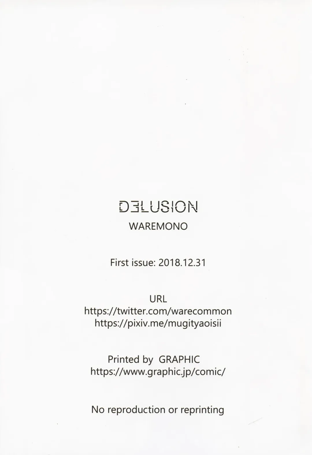 [Waremono] DELUSION Fhentai - Page 14