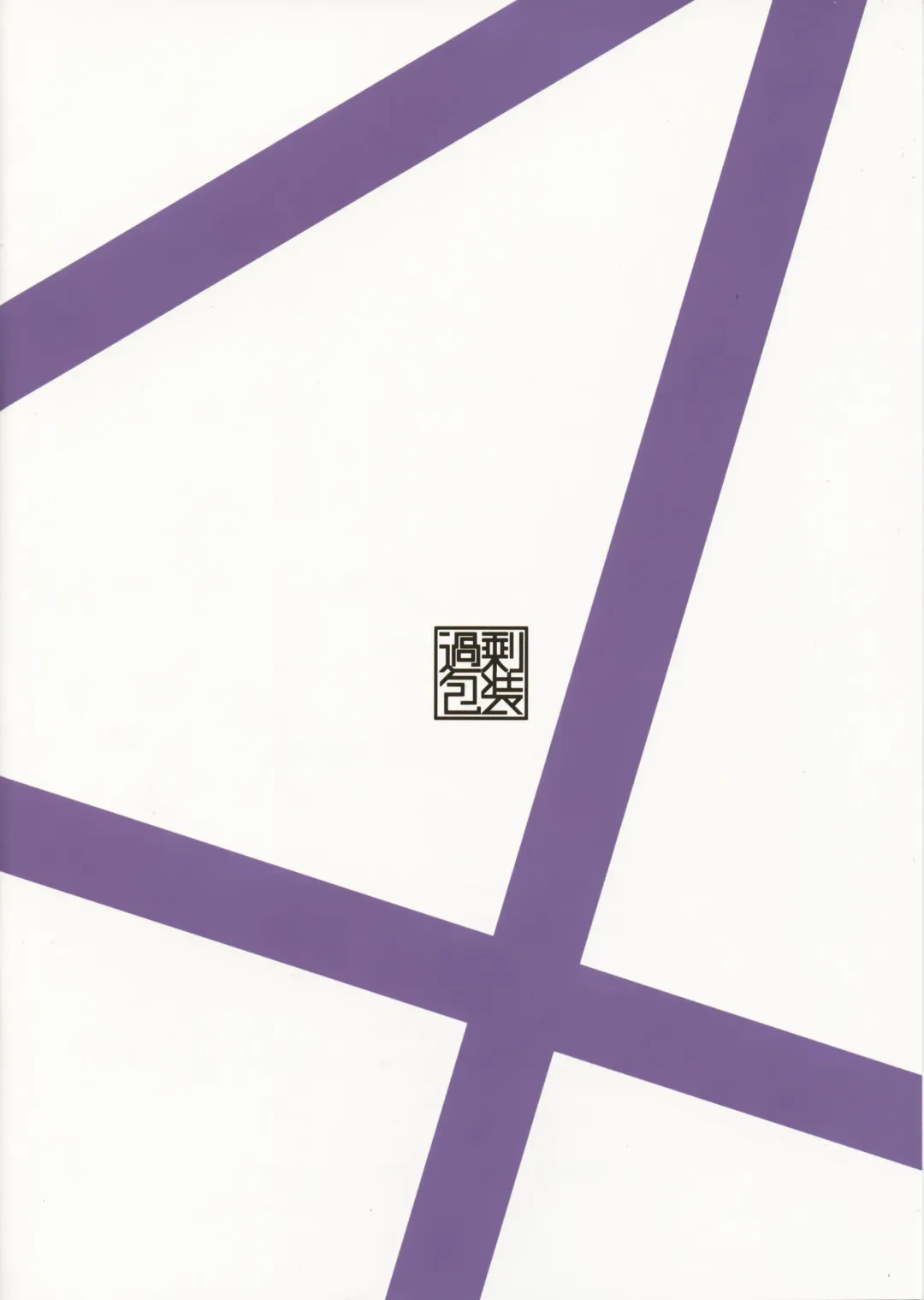 [Waremono] DELUSION Fhentai - Page 15