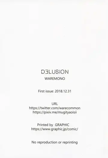 [Waremono] DELUSION Fhentai - Page 14
