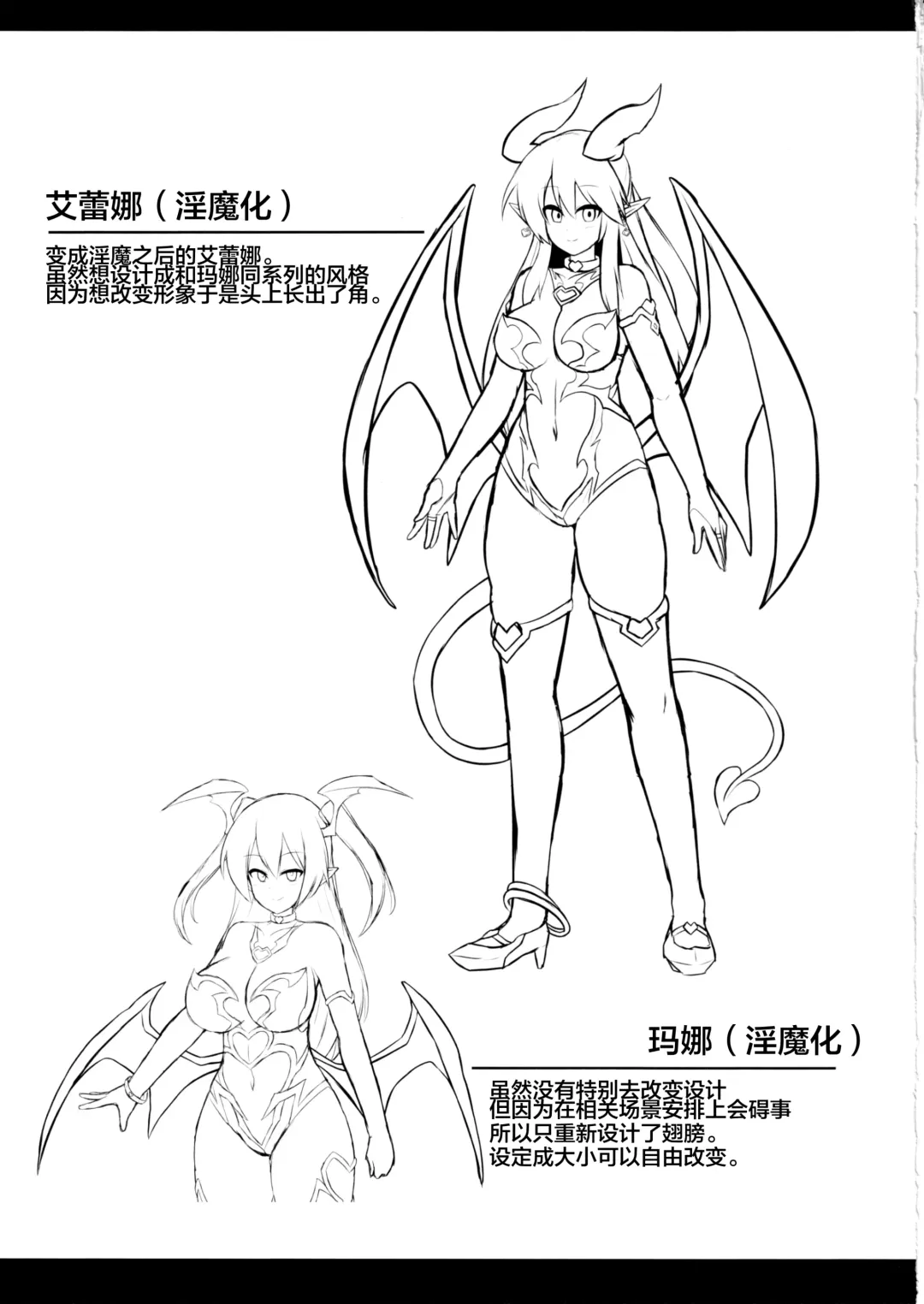 [Ikameshi] Les Inma no Inmon Kairaku Choukyou 2 Fhentai - Page 24