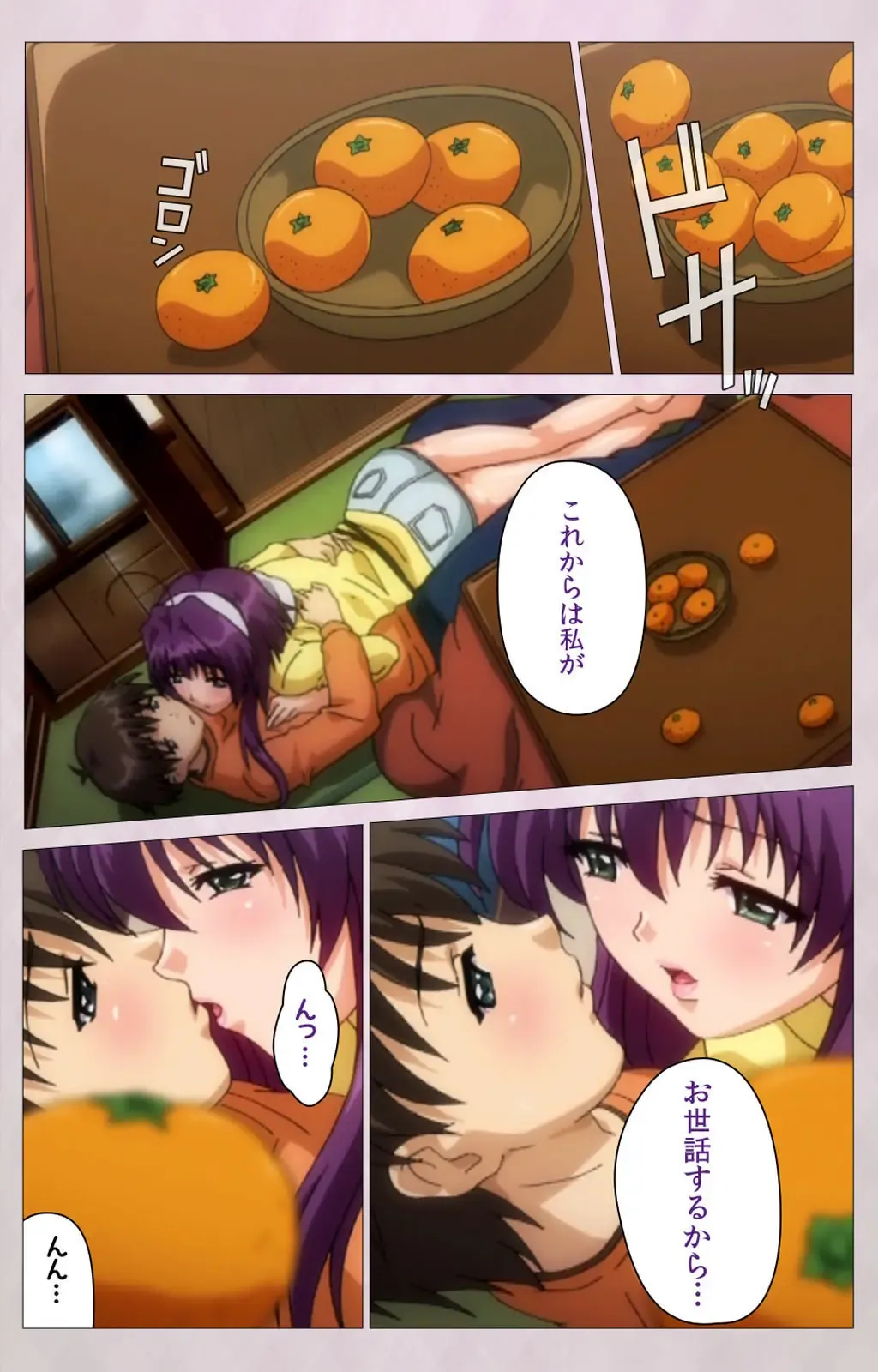 Tsuma Shibori Kanzenban Fhentai - Page 121