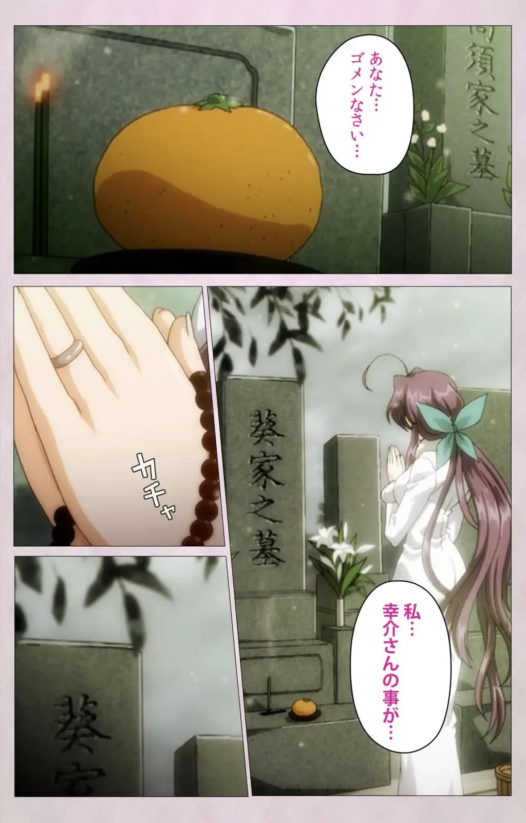 Tsuma Shibori Kanzenban Fhentai - Page 122