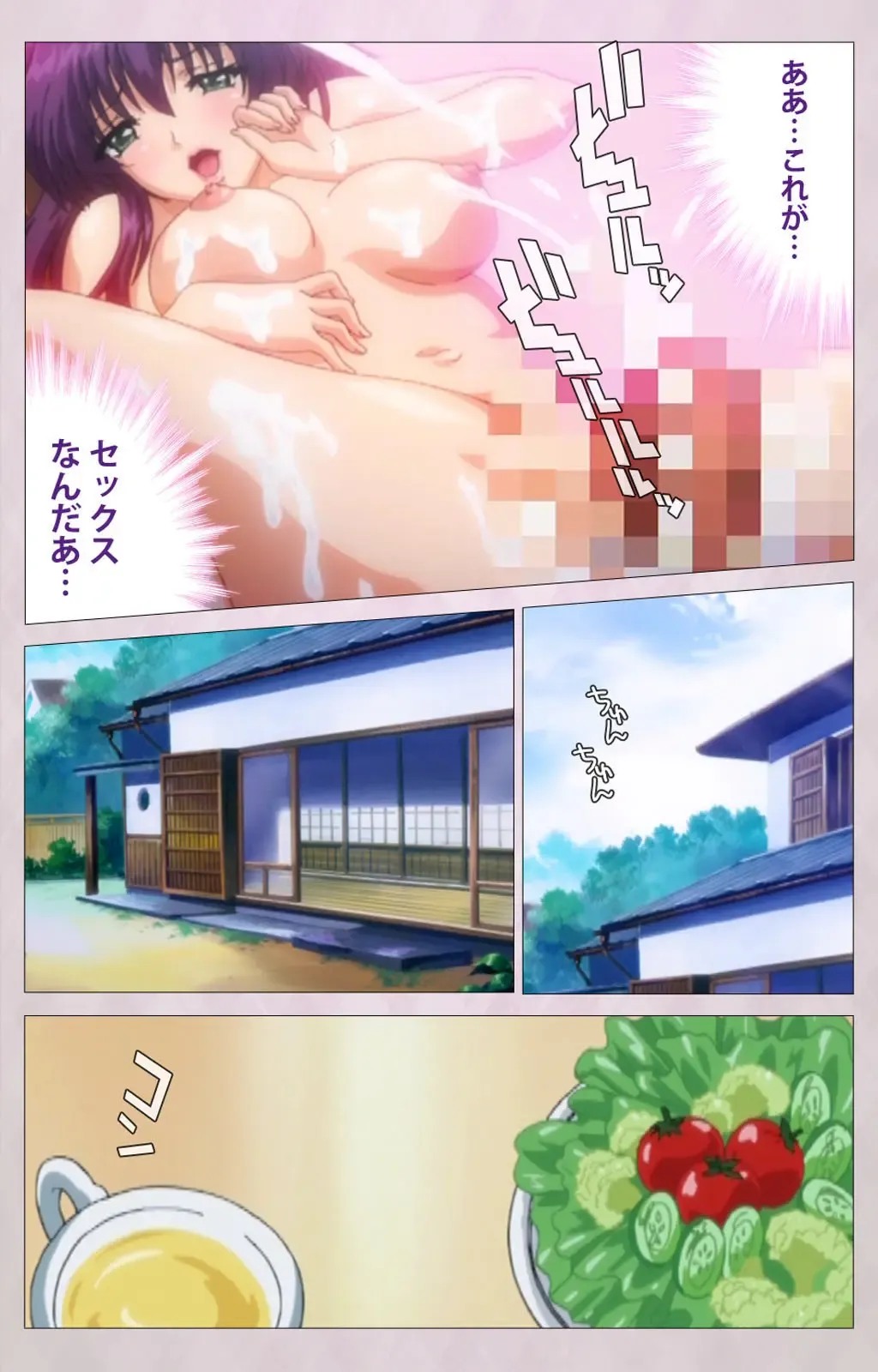 Tsuma Shibori Kanzenban Fhentai - Page 139