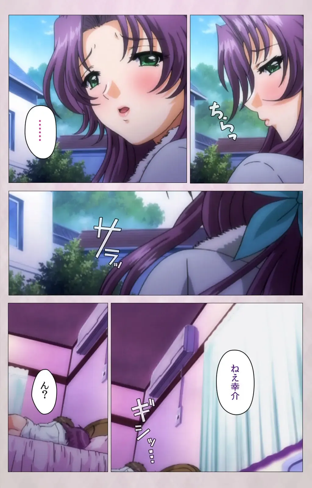 Tsuma Shibori Kanzenban Fhentai - Page 151