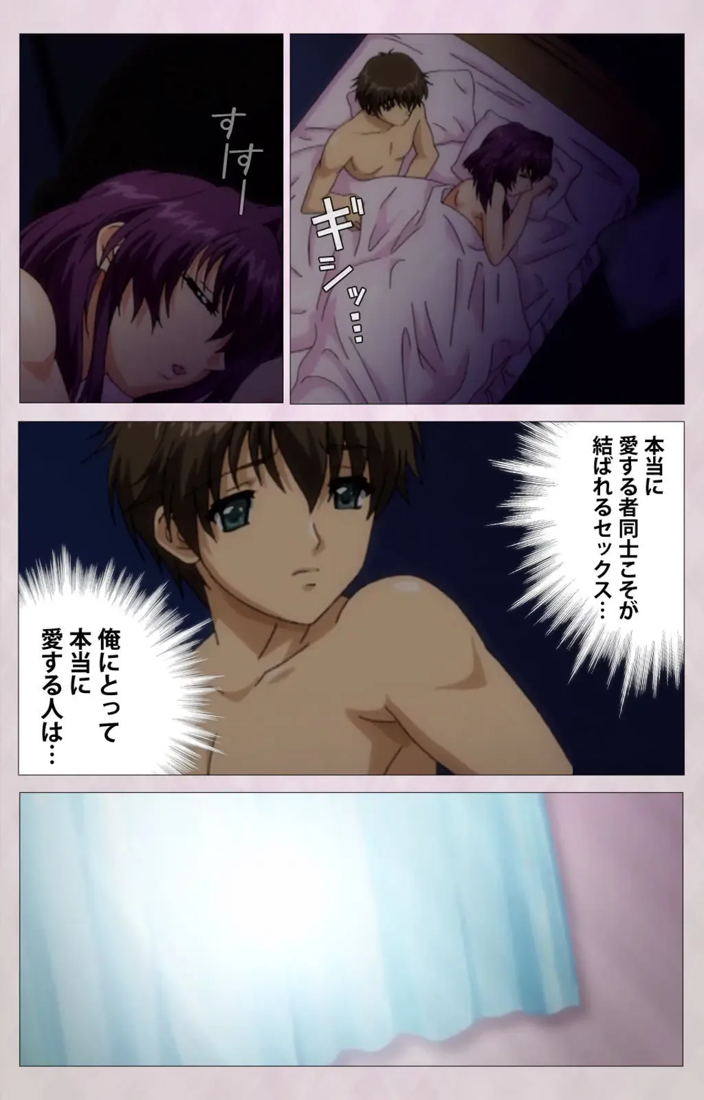 Tsuma Shibori Kanzenban Fhentai - Page 189