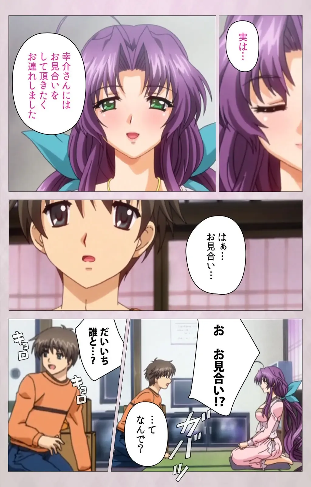 Tsuma Shibori Kanzenban Fhentai - Page 20