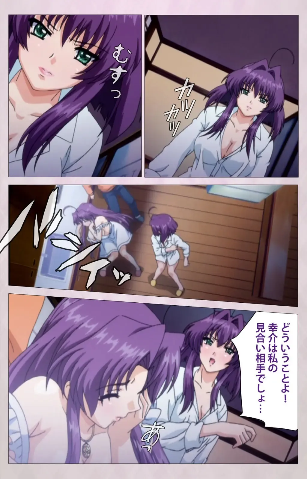 Tsuma Shibori Kanzenban Fhentai - Page 204