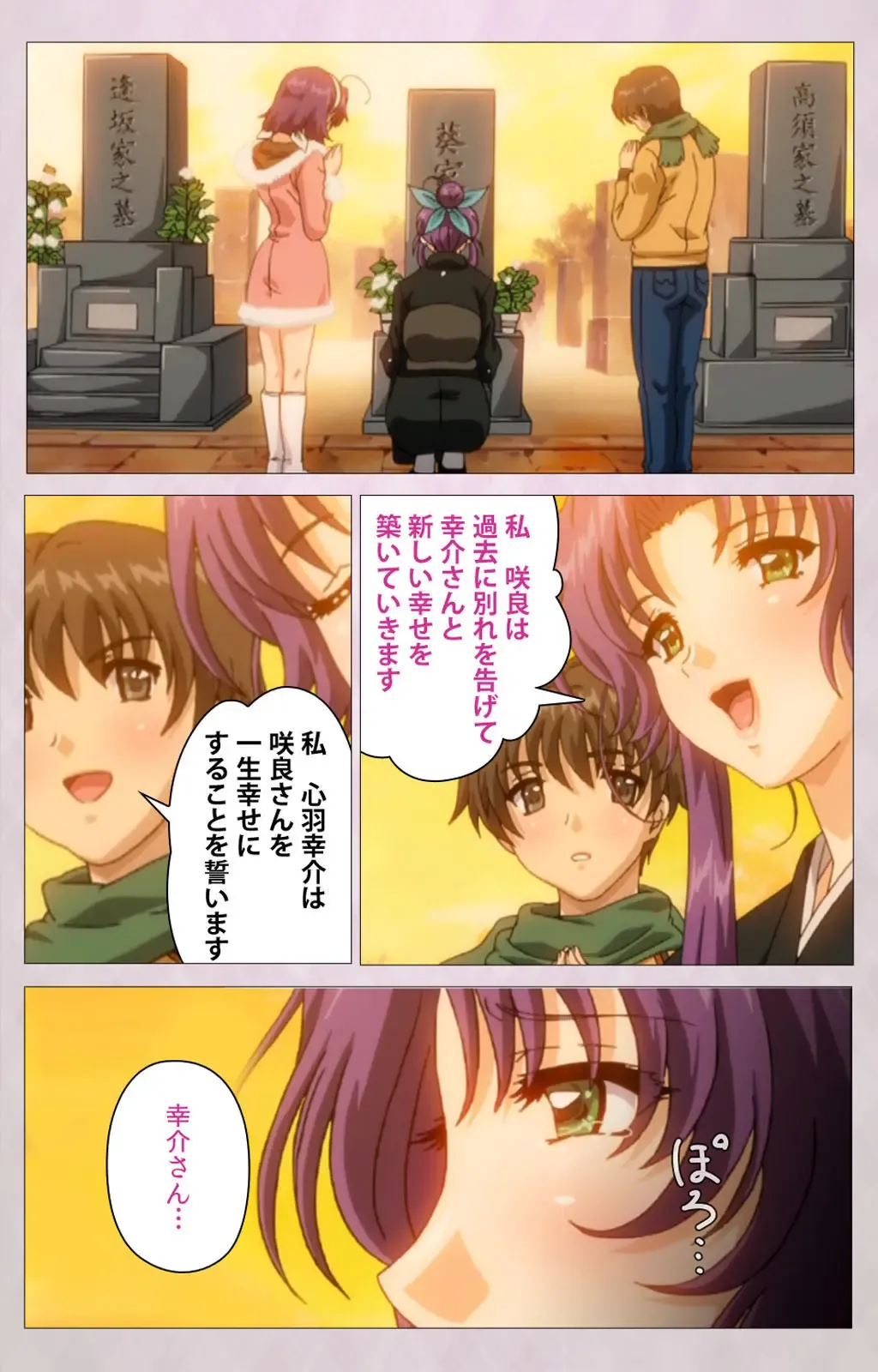 Tsuma Shibori Kanzenban Fhentai - Page 209