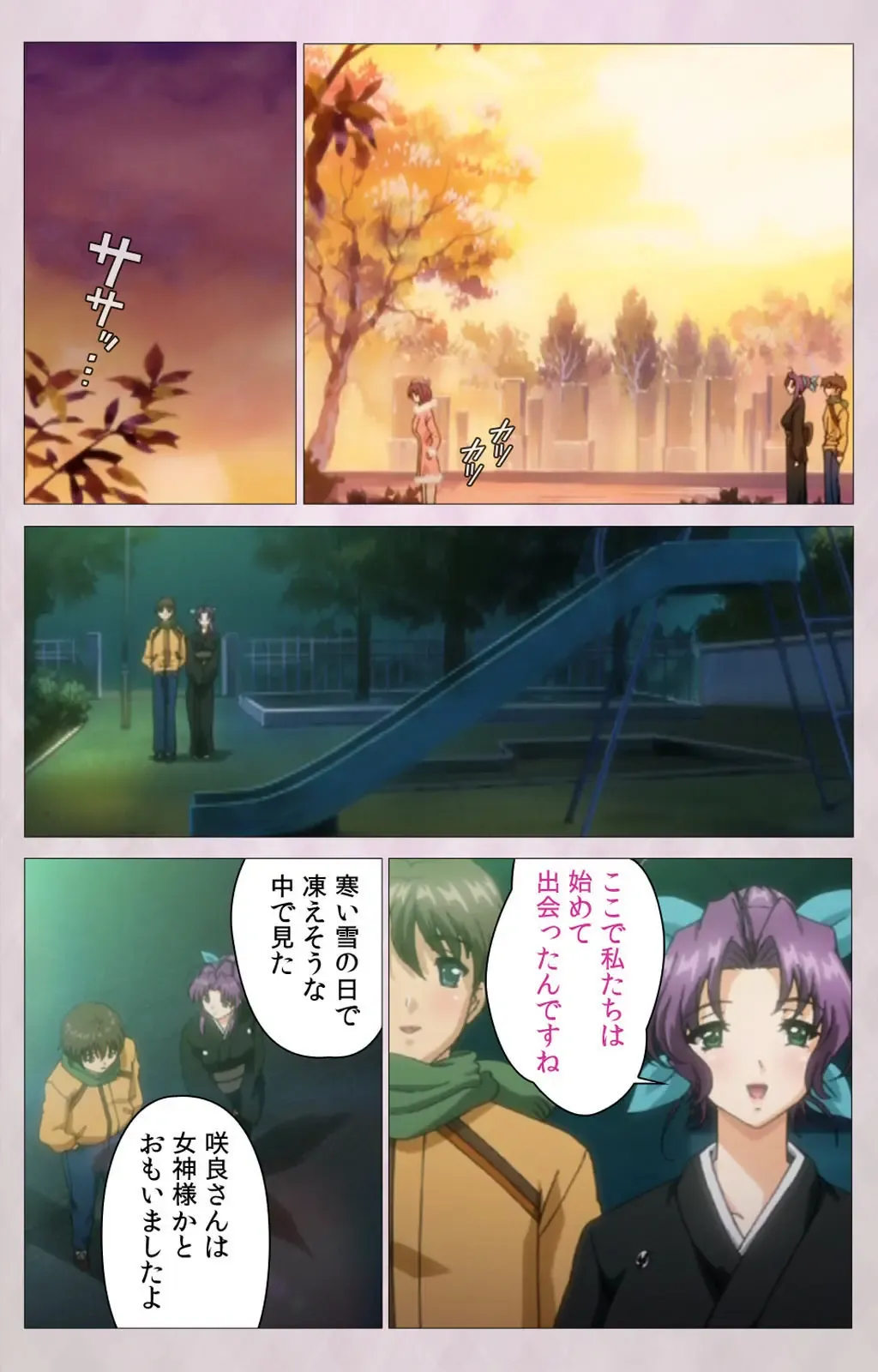 Tsuma Shibori Kanzenban Fhentai - Page 212