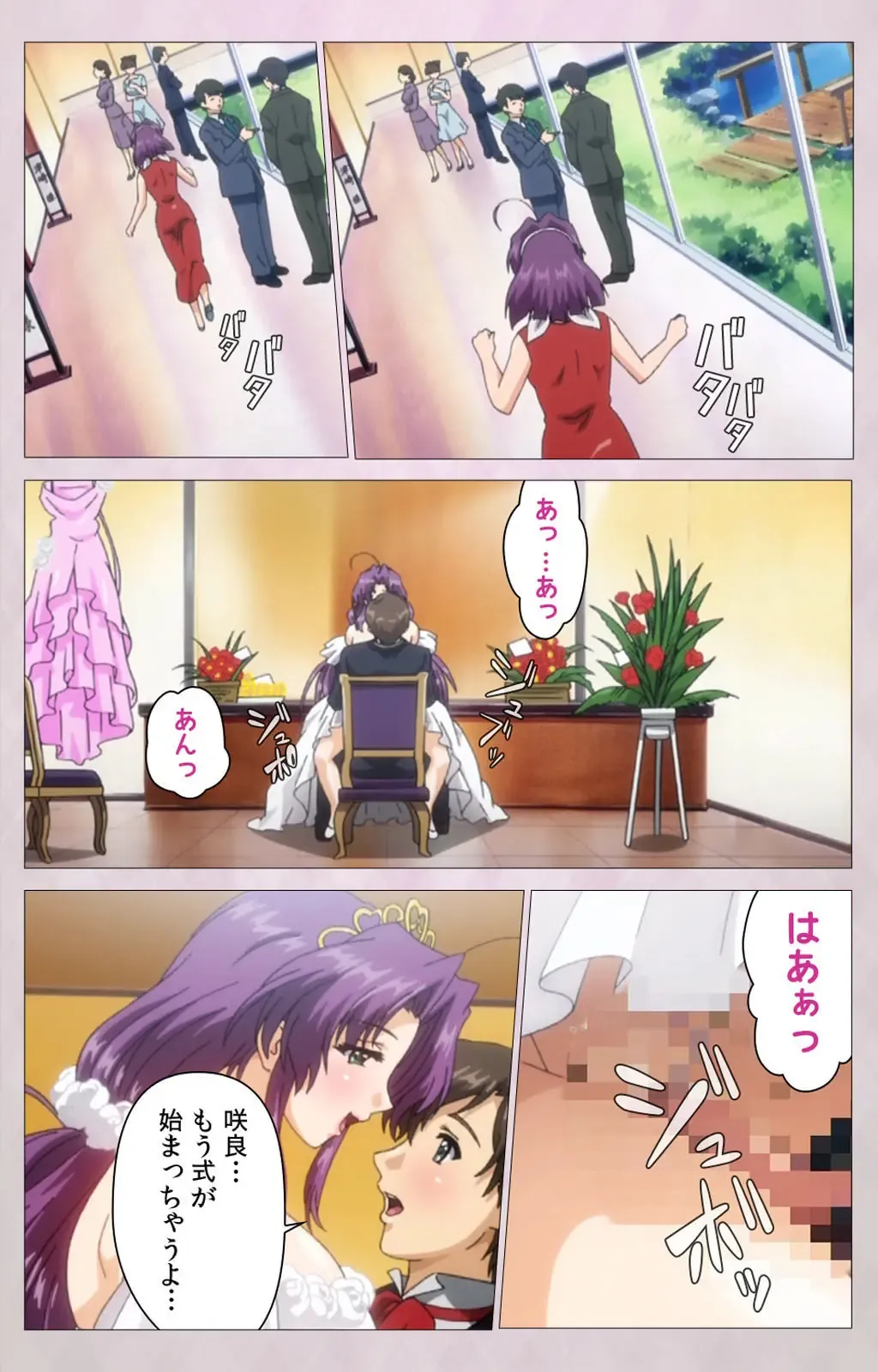 Tsuma Shibori Kanzenban Fhentai - Page 218