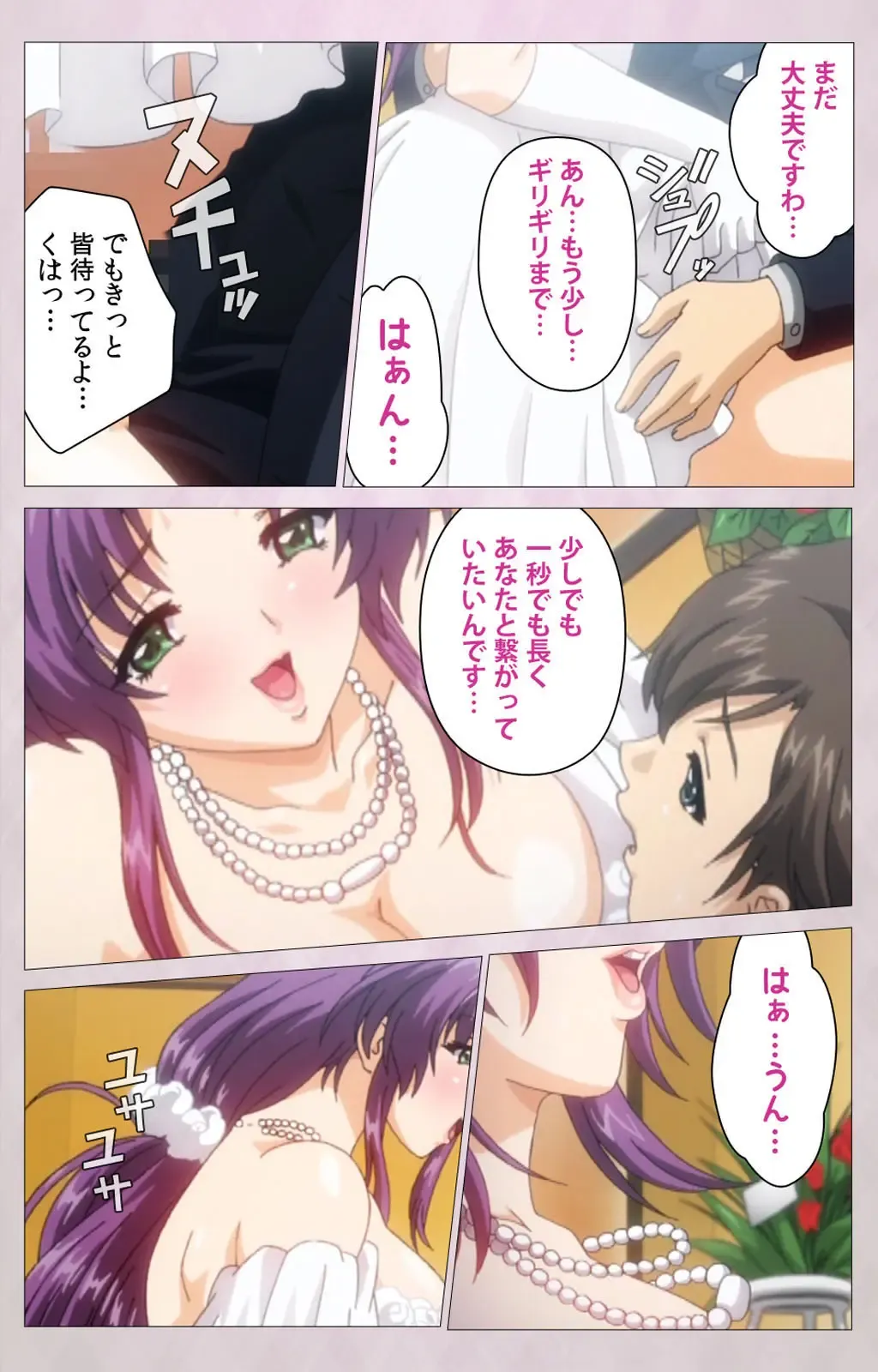 Tsuma Shibori Kanzenban Fhentai - Page 219