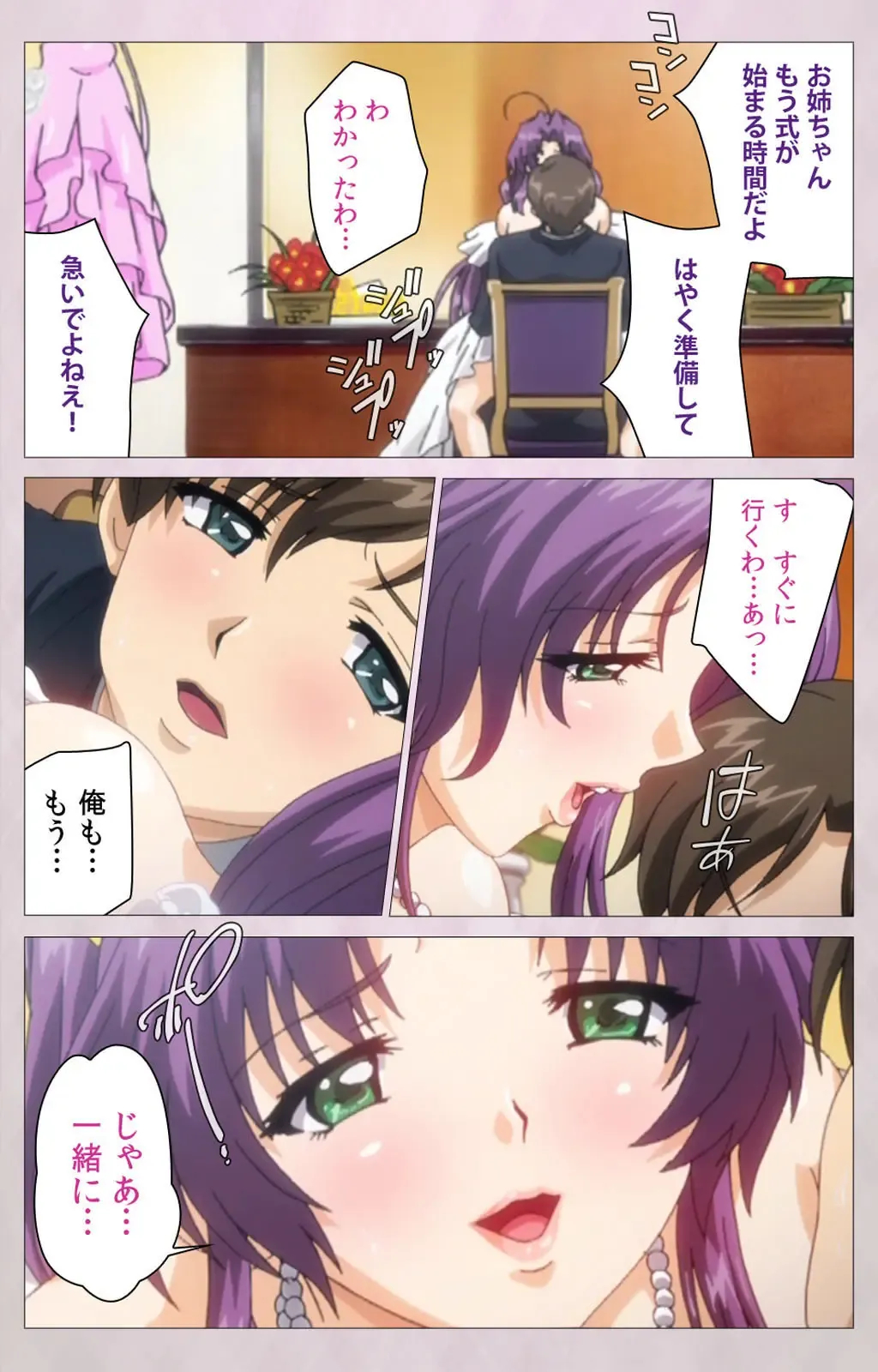 Tsuma Shibori Kanzenban Fhentai - Page 220