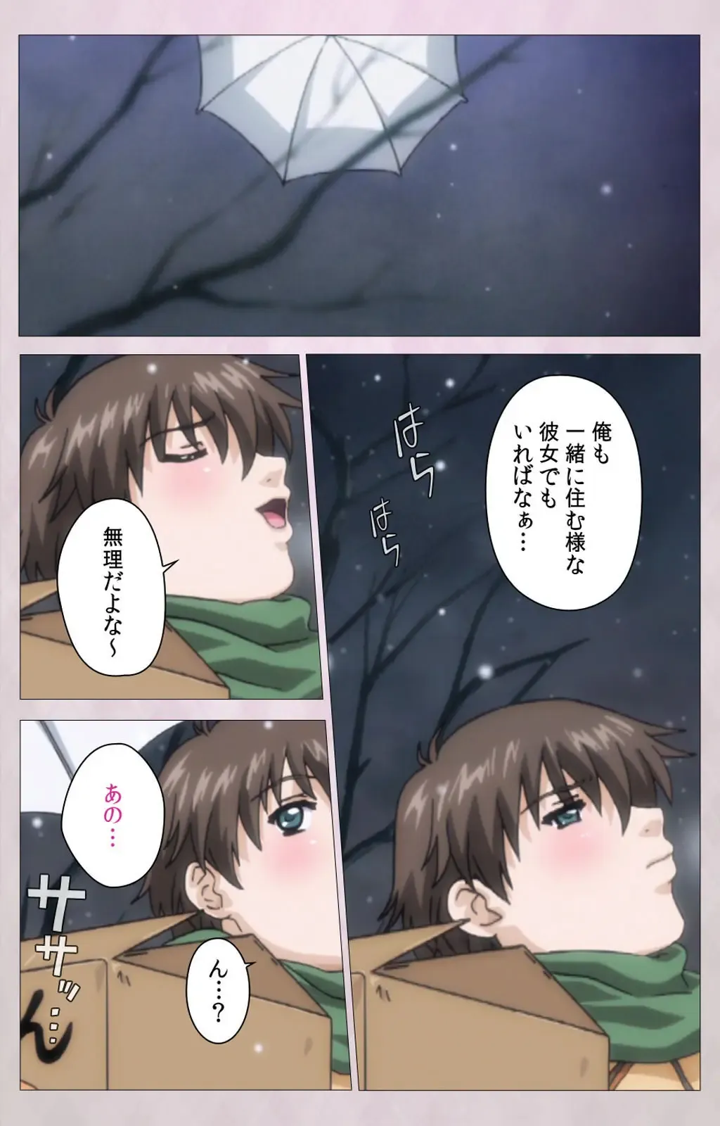 Tsuma Shibori Kanzenban Fhentai - Page 5