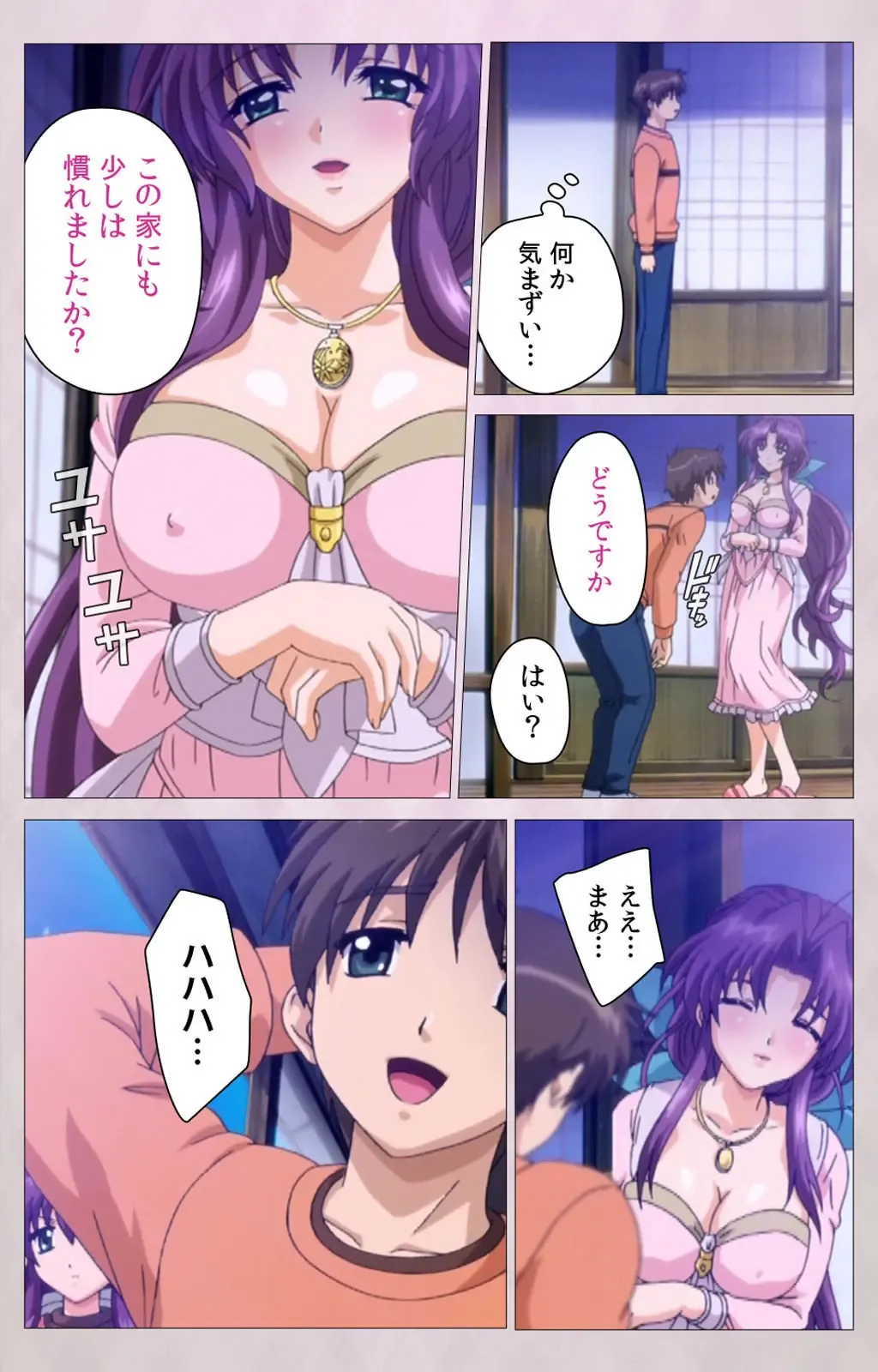 Tsuma Shibori Kanzenban Fhentai - Page 55