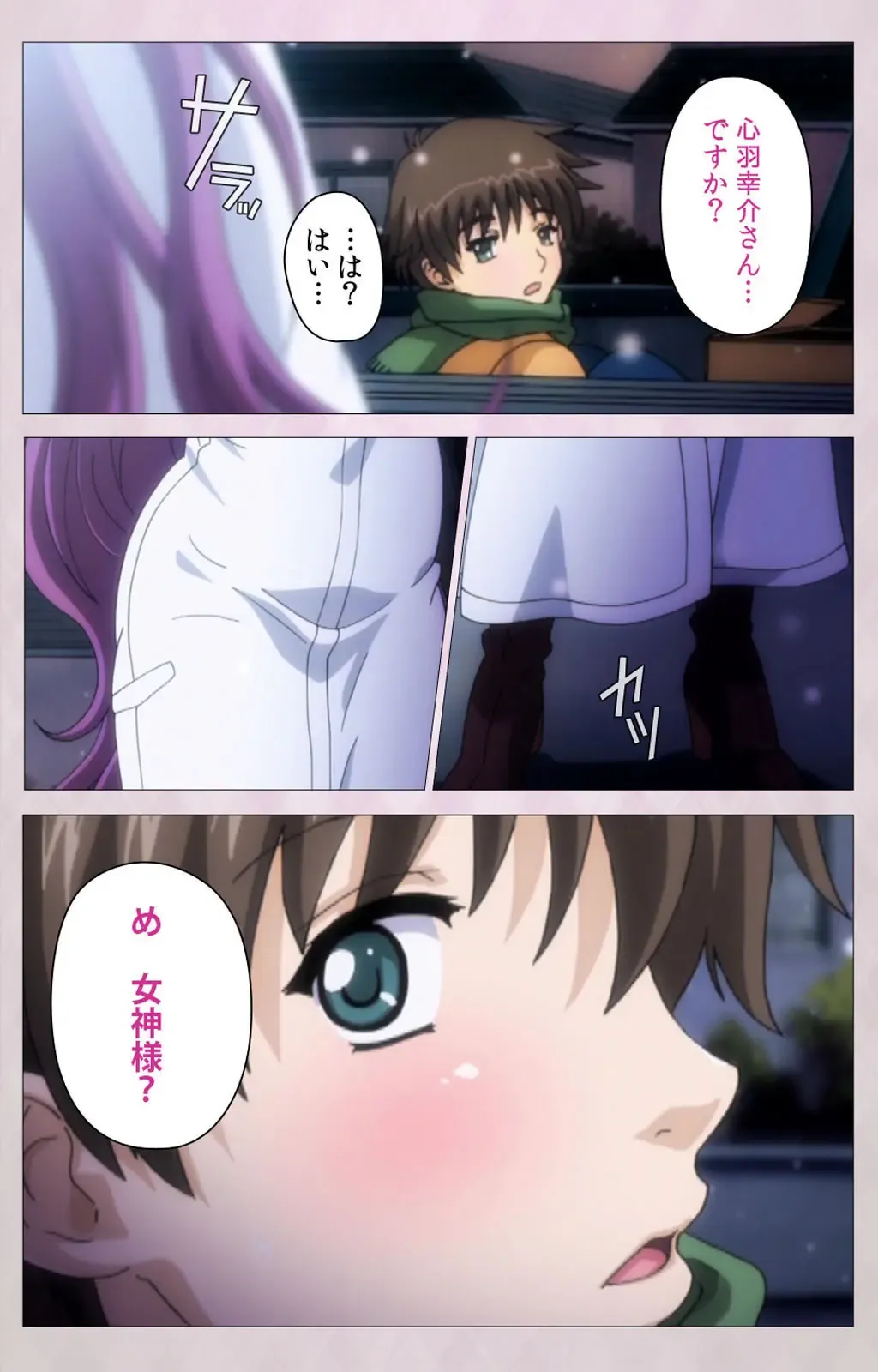 Tsuma Shibori Kanzenban Fhentai - Page 6