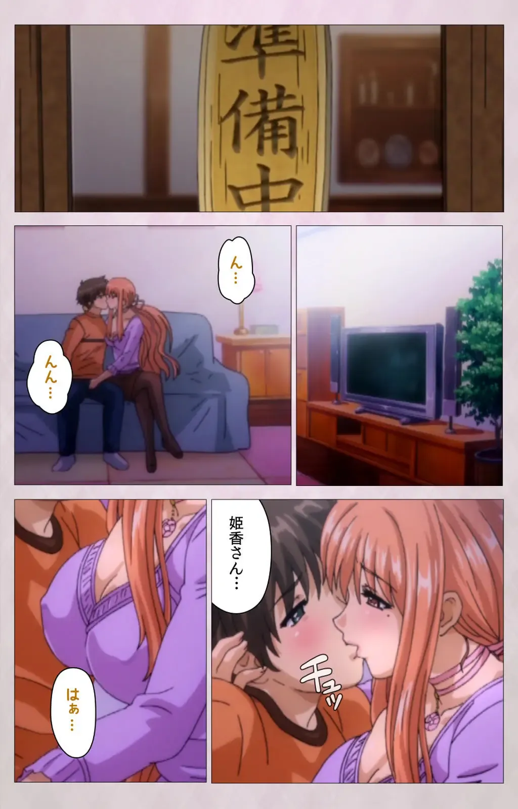 Tsuma Shibori Kanzenban Fhentai - Page 63