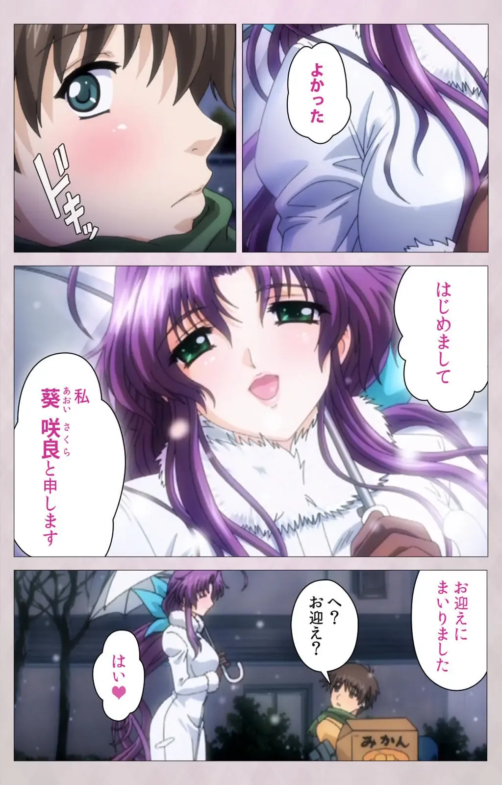 Tsuma Shibori Kanzenban Fhentai - Page 7