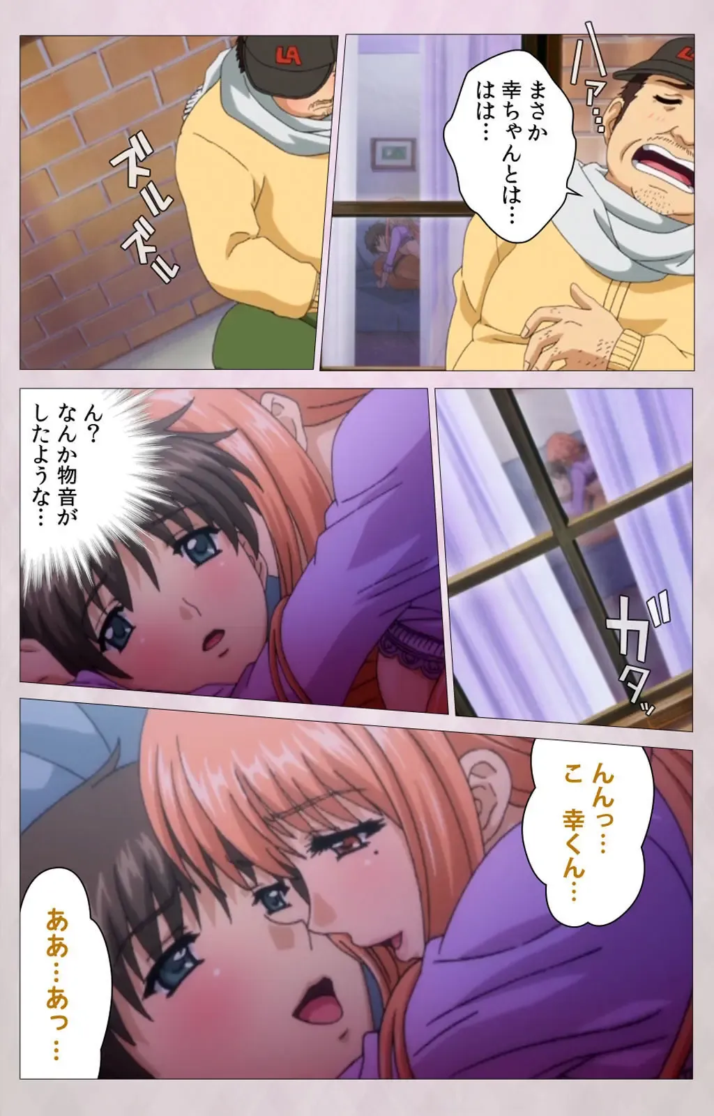 Tsuma Shibori Kanzenban Fhentai - Page 85