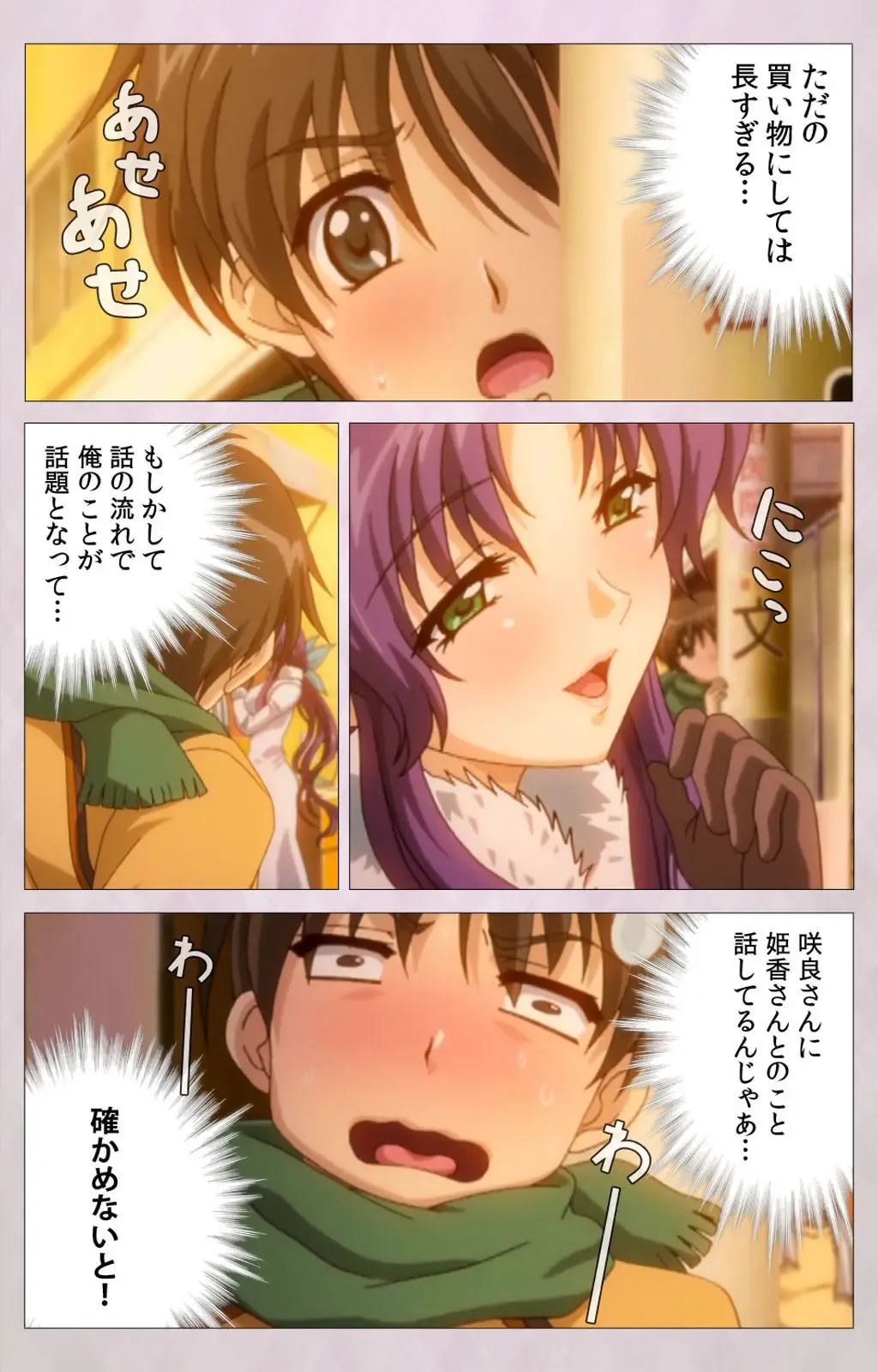 Tsuma Shibori Kanzenban Fhentai - Page 95