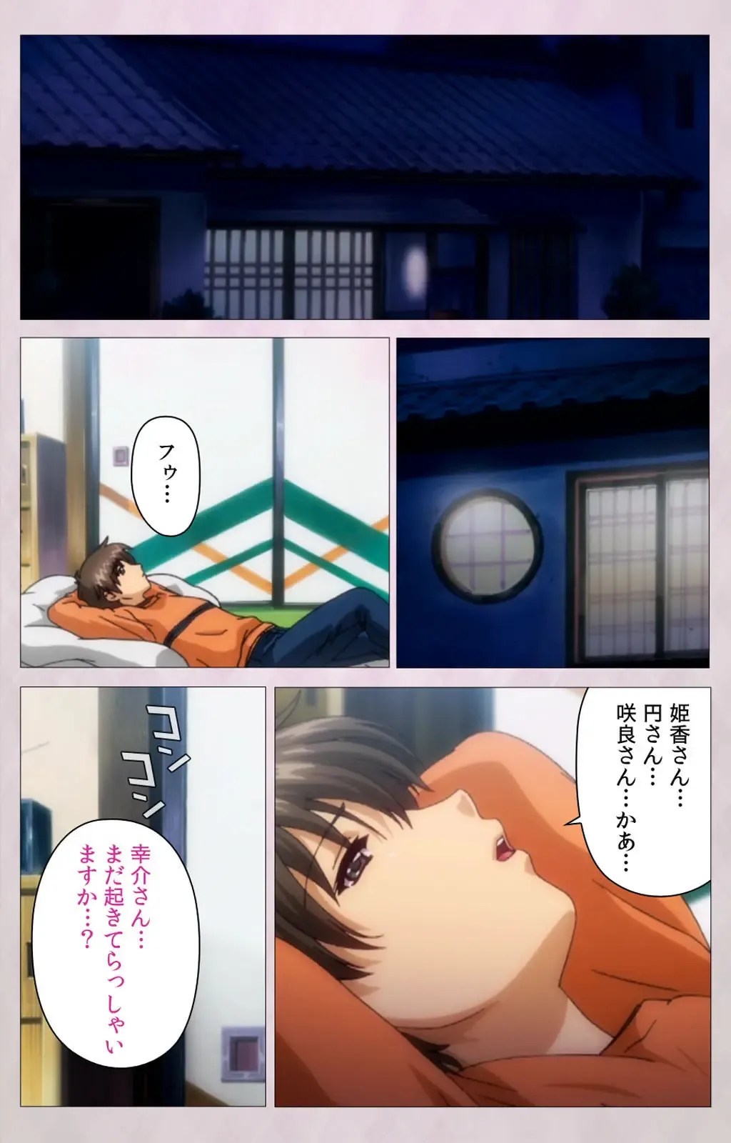 Tsuma Shibori Kanzenban Fhentai - Page 98