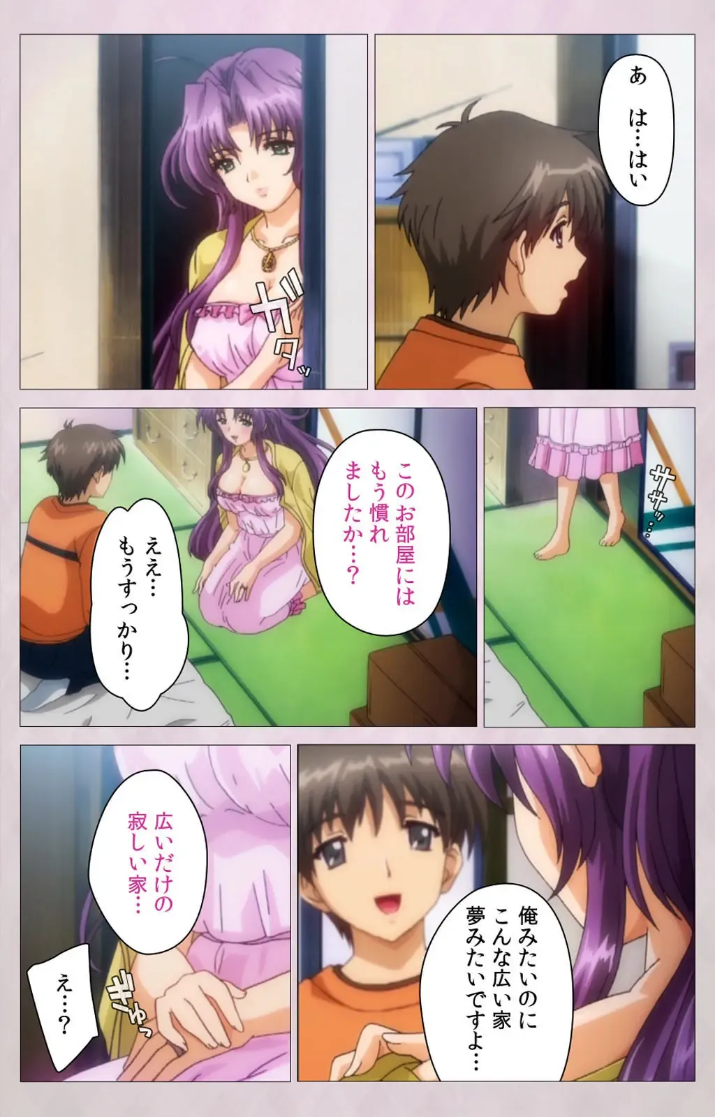 Tsuma Shibori Kanzenban Fhentai - Page 99