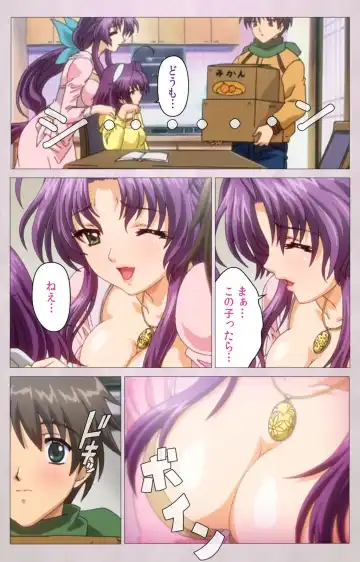 Tsuma Shibori Kanzenban Fhentai - Page 12