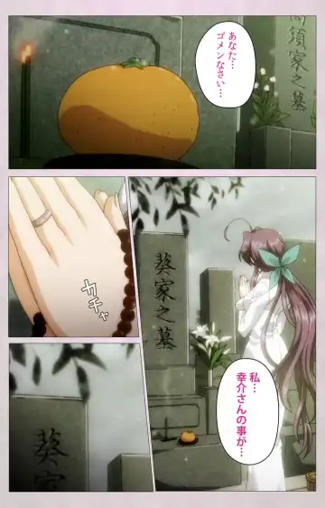 Tsuma Shibori Kanzenban Fhentai - Page 122