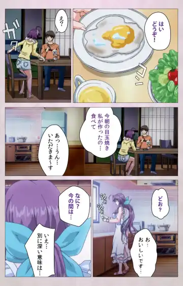 Tsuma Shibori Kanzenban Fhentai - Page 140