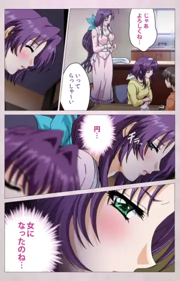 Tsuma Shibori Kanzenban Fhentai - Page 143