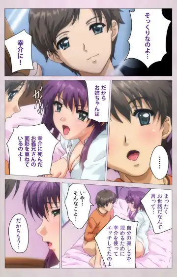 Tsuma Shibori Kanzenban Fhentai - Page 154