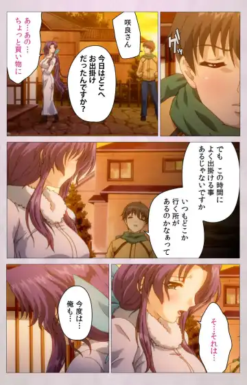 Tsuma Shibori Kanzenban Fhentai - Page 157