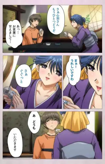 Tsuma Shibori Kanzenban Fhentai - Page 163