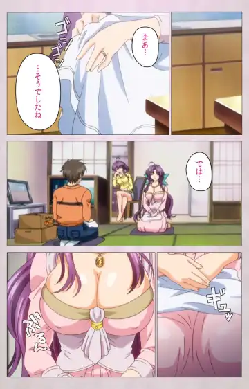 Tsuma Shibori Kanzenban Fhentai - Page 19