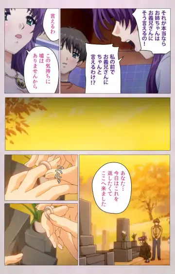 Tsuma Shibori Kanzenban Fhentai - Page 208