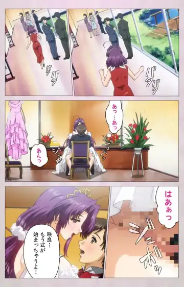 Tsuma Shibori Kanzenban Fhentai - Page 218