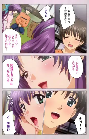 Tsuma Shibori Kanzenban Fhentai - Page 22