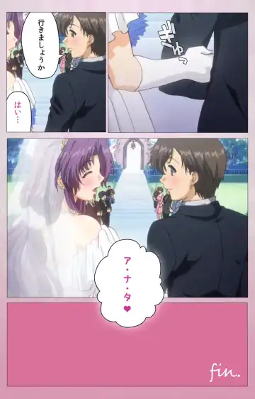 Tsuma Shibori Kanzenban Fhentai - Page 224