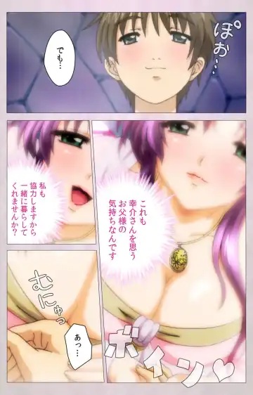 Tsuma Shibori Kanzenban Fhentai - Page 24