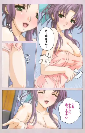 Tsuma Shibori Kanzenban Fhentai - Page 29