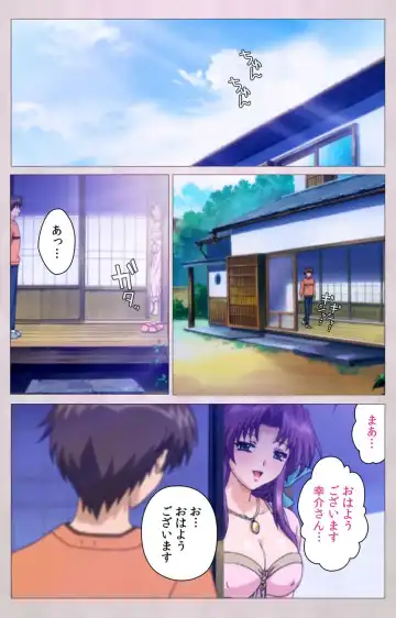 Tsuma Shibori Kanzenban Fhentai - Page 54