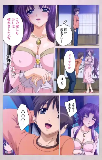 Tsuma Shibori Kanzenban Fhentai - Page 55