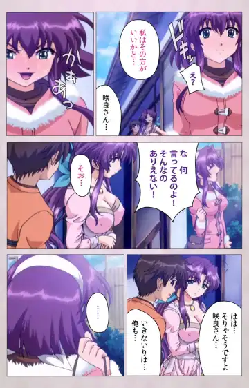 Tsuma Shibori Kanzenban Fhentai - Page 57