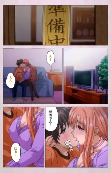 Tsuma Shibori Kanzenban Fhentai - Page 63