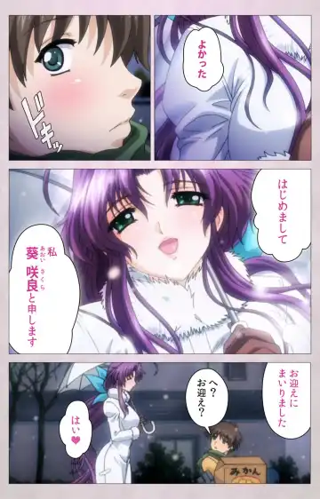 Tsuma Shibori Kanzenban Fhentai - Page 7