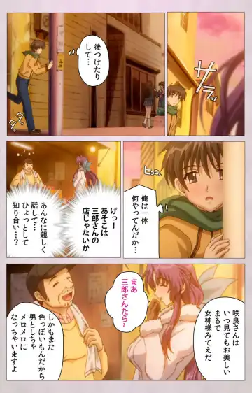 Tsuma Shibori Kanzenban Fhentai - Page 94